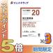 {17 до дня P5%}[ no. 2 вид фармацевтический препарат ]tsu пятно китайское лекарство .. желтый . горячая вода экстракт ранулы 20.×3 шт ( китайское лекарство ........)