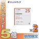 {15-17 день. P5%}[ no. 2 вид фармацевтический препарат ]tsu пятно китайское лекарство багряник японский ветка .. круг стоимость экстракт ранулы A 48.×2 шт ( китайское лекарство *..... ryou ..)