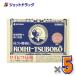 �y��3�ވ��i�z���C�q�ڍp RT156 156�� �~5�� ���Z���t���f�B�P�[�V�����Ő��Ώہk������E���ɁE�ؓ��Ɂl