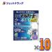 [ no. 2 вид фармацевтический препарат ] low toa Люгер do прохладный EX 13mL ×10 шт * собственный metike-shon налоговая система объект ( глаз лекарство *....)
