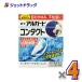 [ no. 3 вид фармацевтический препарат ] low toa Люгер do Contact a 13mL ×4 шт * собственный metike-shon налоговая система объект ( глаз лекарство * аллергия *... глаз )