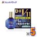 {. покупка WEEK P2%}[ no. 2 вид фармацевтический препарат ] low toV11 13mL ×5 шт * собственный metike-shon налоговая система объект ( глаз лекарство * усталость глаз )