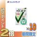 [ no. 2 вид фармацевтический препарат ]( глаз лекарство *...) новый V* low to20mL ×10 шт * собственный metike-shon налоговая система объект 
