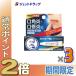 {. покупка WEEK!P2%}[ no. 3 вид фармацевтический препарат ] men so letter m medical "губа" nc 8.5g ×3 шт (... кожа .)