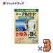 [ no. 2 вид фармацевтический препарат ] low toa Люгер do прозрачный mild EXa 13mL ×3 шт * собственный metike-shon налоговая система объект ( глаз лекарство * пятна нет *..)
