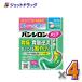 [ no. 2 вид фармацевтический препарат ] хлеб si long kyuaSP таблеток 30 таблеток ×4 шт * собственный metike-shon налоговая система объект ( желудочно-кишечный препарат *. кислота обратный .)