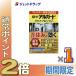 [ no. 2 вид фармацевтический препарат ] low toa Люгер do прозрачный блок Z 13mL * собственный metike-shon налоговая система объект ( глаз лекарство * пыльца меры *..)