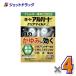 [ no. 2 вид фармацевтический препарат ] low toa Люгер do прозрачный mild Z 13mL ×4 шт * собственный metike-shon налоговая система объект ( глаз лекарство * глаз. . древесный уголь *... глаз )