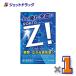 [ no. 2 вид фармацевтический препарат ] low toji-b 12mL ×1 шт * собственный metike-shon налоговая система объект (..*...)