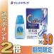 {. покупка WEEK}[ no. 3 вид фармацевтический препарат ] low toC Cube premium Fit 18mL ×10 шт ( глаз болезнь предотвращение * глаз. усталость )
