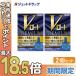 [ no. 2 kind pharmaceutical preparation ]( eyes medicine ) V low to premium 15mL ×2 piece * self metike-shon tax system object commodity (174454)