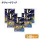 [ no. 2 kind pharmaceutical preparation ]( eyes medicine ) V low to premium 15mL ×5 piece * self metike-shon tax system object commodity (174454)