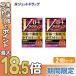 [ no. 2 kind pharmaceutical preparation ]( eyes medicine * eyes. . charcoal * eyes ..) V low to active premium 15mL ×2 piece * self metike-shon tax system object 