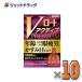 [ no. 2 вид фармацевтический препарат ]V low to активный premium 15mL ×10 шт * собственный metike-shon налоговая система объект ( глаз лекарство * глаз. . древесный уголь * глаз ..)