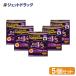 [ functionality display food ]( functionality display food ) low toV5a 30 bead ×5 piece 