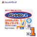 [ no. 2 вид фармацевтический препарат ] хлеб si long G 48.×1 шт ( боль в желудке *...*.. соус )