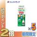 {5 день. P2%}[ указание no. 2 вид фармацевтический препарат ]f Lunar ze пункт нос лекарство сезон . аллергия специальный 8mL ×5 шт * собственный metike-shon налоговая система объект ( пункт нос лекарство )