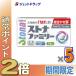 {5 день. P2%}[ no. 2 вид фармацевтический препарат ] -тактный na Family 70 таблеток ×5 шт * собственный metike-shon налоговая система объект (..)