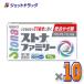 [ no. 2 вид фармацевтический препарат ] -тактный na Family 70 таблеток ×10 шт * собственный metike-shon налоговая система объект (..)