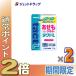 {25 день. P2%}[ no. 2 вид фармацевтический препарат ] такт L 32g ×2 шт * собственный metike-shon налоговая система объект ( сыпь )