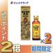 {5 день. P2%!}[ no. 2 вид фармацевтический препарат ]yunkeru желтый . Royal 50mL ×2 шт ( мясо body утомление питание ..)