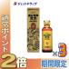 {5 день. P2%!}[ no. 2 вид фармацевтический препарат ]yunkeru желтый . Royal 50mL ×3 шт ( мясо body утомление питание ..)