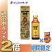 {5 день. P2%!}[ no. 2 вид фармацевтический препарат ]yunkeru желтый . Royal 50mL ×5 шт ( мясо body утомление питание ..)