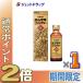 {5 день. P2%!}[ no. 2 вид фармацевтический препарат ]yunkeru вентилятор чай 50mL ×1 шт ( мясо body утомление питание ..)