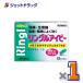 [ указание no. 2 вид фармацевтический препарат ] кольцо ru ivy 12 Capsule ×1 шт * собственный metike-shon налоговая система объект ( головная боль * менструальная боль )