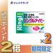 {25 день. P2%}[ указание no. 2 вид фармацевтический препарат ] кольцо ru ivy 12 Capsule ×2 шт * собственный metike-shon налоговая система объект ( головная боль * менструальная боль )