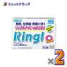 [ указание no. 2 вид фармацевтический препарат ] кольцо ru ivy таблеток α200 12 таблеток ×2 шт * собственный metike-shon налоговая система объект ( головная боль * менструальная боль )