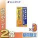 [ no. 3 вид фармацевтический препарат ] leve uruso Gold 140 таблеток ×3 шт (.. чуть более . мясо body утомление )