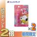 {25 день. P2%}[ no. 3 вид фармацевтический препарат ]pokemhiS Snoopy 15mL ×2 шт * собственный metike-shon налоговая система объект ( насекомое ...... прекращение )