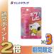 {25 день. P2%}[ no. 3 вид фармацевтический препарат ]pokemhiS Snoopy 15mL ×3 шт * собственный metike-shon налоговая система объект ( насекомое ...... прекращение )