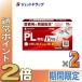 [ designation no. 2 kind pharmaceutical preparation ] pylon PL granules Pro 18.×2 piece * self metike-shon tax system object commodity (101186)