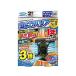 fma killer инсектицид шероховатость a черный 3X энергия ami дверь для 1 год 2 штук репеллент инсектицид средство от моли 