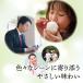 �~�c�E���R �É��� �É����Y���t100���g�p 500mL �֘A�摜4