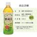 �~�c�E���R �É��� �É����Y���t100���g�p 500mL �֘A�摜5