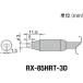 ڤ󤻡ۥå 򴹥(RX-8꡼) 3mm RX-85HRT-3D