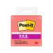 3M post *i tonneau to чуть более склеивание 75x75mmgaba90 листов 654SS-GU