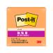 3M post *i tonneau to чуть более склеивание 75x75mmbaitaru orange 90 листов 654SS-VO