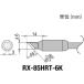 ڤ󤻡ۥå 򴹥(RX-8꡼) 6mm RX-85HRT-6K