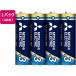  Mitsubishi Electric щелочные батарейки одиночный 3 форма 40шт.@LR6EXR 4S щелочные батарейки одиночный 3 щелочь батарейка перезаряжаемая батарея бытовая техника 