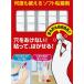 �R�N�� ���x���g����\�t�g�S���� �Ђ����� 55�R�� �^-380 �S���^�u �e�[�v �S���^�C�v�f�� �f�������� �݉��� �o�n�o �f�� �֘A�摜1