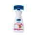 e.oct Dr.�x�b�N�}�� �J�[�y�b�g�X�e�C�������[�o�[ 650ML