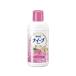 クラシエ ナイーブ ボディソープ桃の葉エキス配合 ミニサイズ 80mL