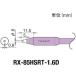 ڤ󤻡ۥå 򴹥(RX-8꡼) 1.6mm RX-85HSRT-1.6D
