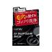 【お取り寄せ】マンダム ギャツビー EXディープクリアバーム 80g