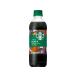 ����ȥ꡼ �������Хå��� COFFEE OF THE DAY �֥�å� 450mL �ڥåȥܥȥ� �����ҡ� ����