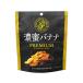 MD удерживание s. меласса banana 70g